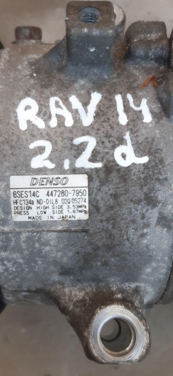 Компресор Кондиціонера Toyota RAV4 2013-2018 2.2 Дизель Європа - Зображення 2