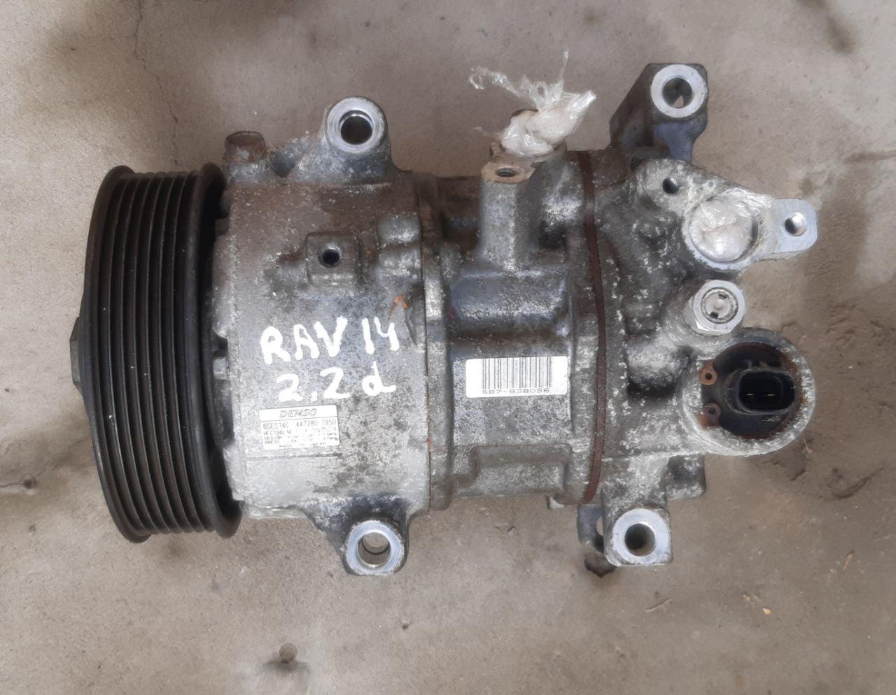 Компресор Кондиціонера Toyota RAV4 2013-2018 2.2 Дизель Європа