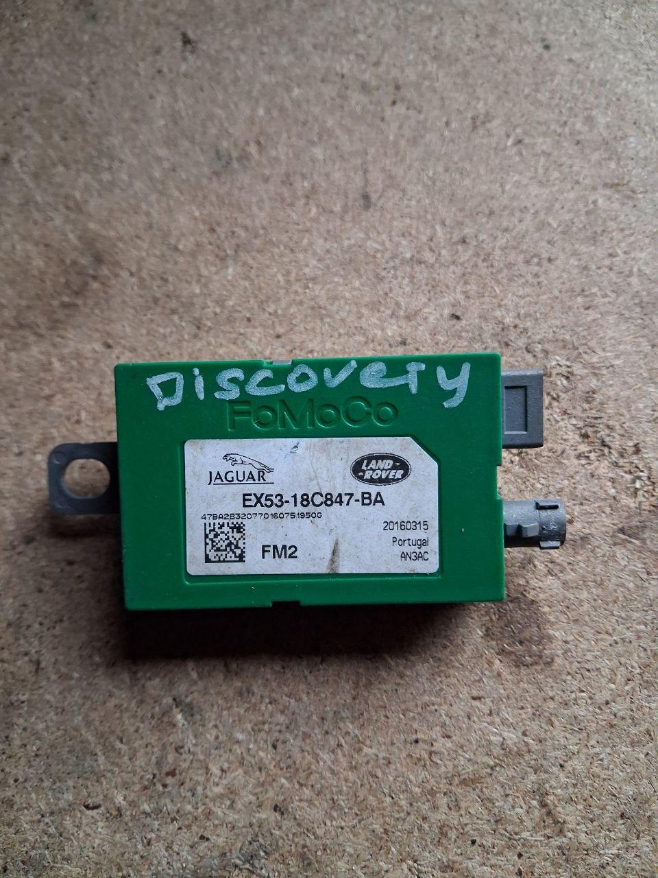 Підсилювач звука Discovery Sport
