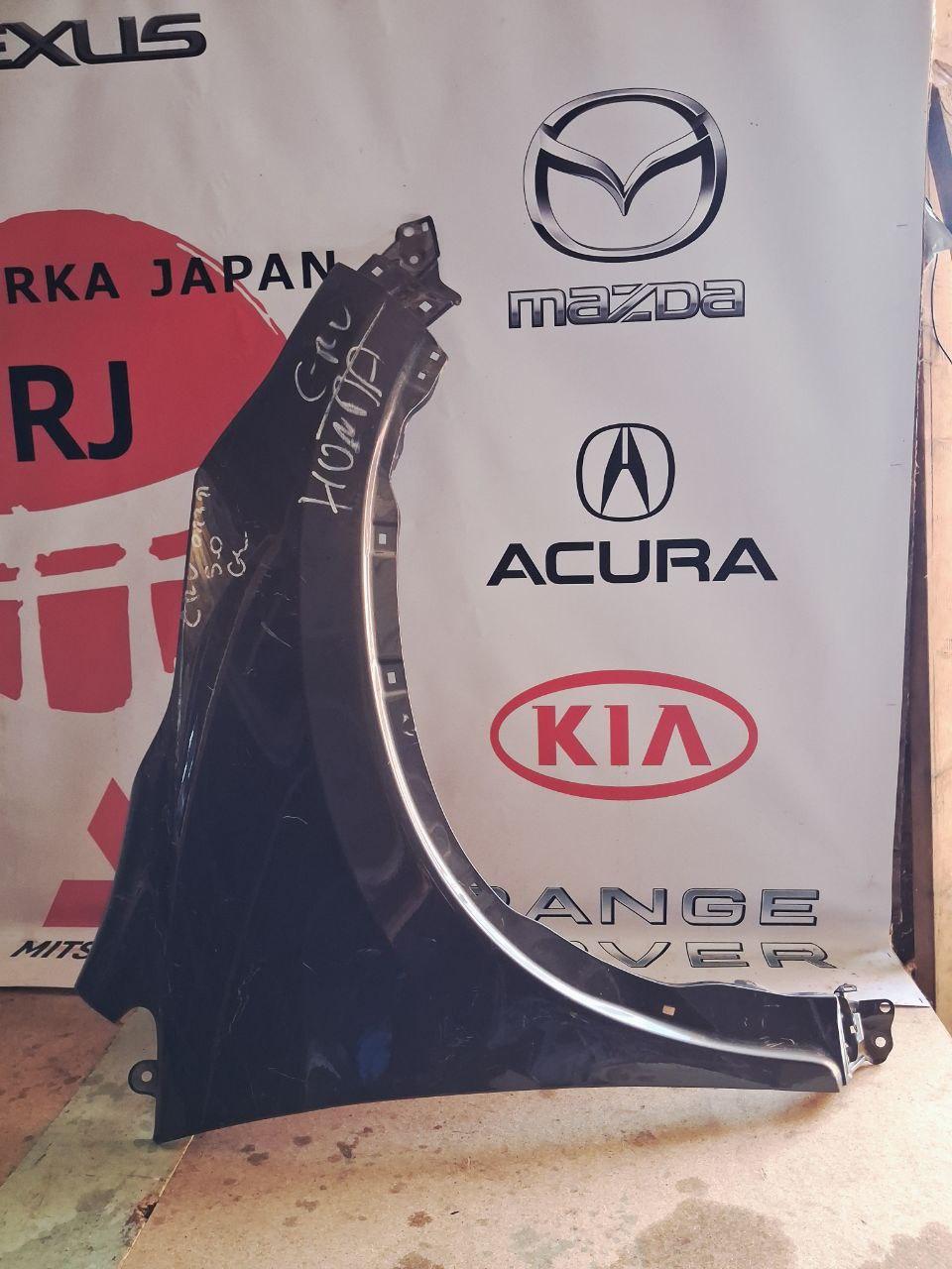 Крило праве Honda CR-V 4 2012-2016
