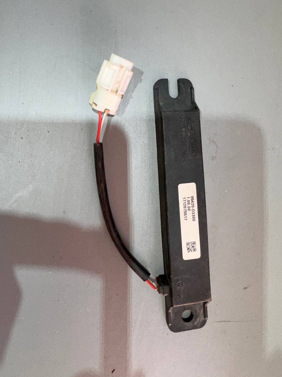 Антена smart key (безключовий доступ) Hyundai Tucson 2015-2021 95420-D3300