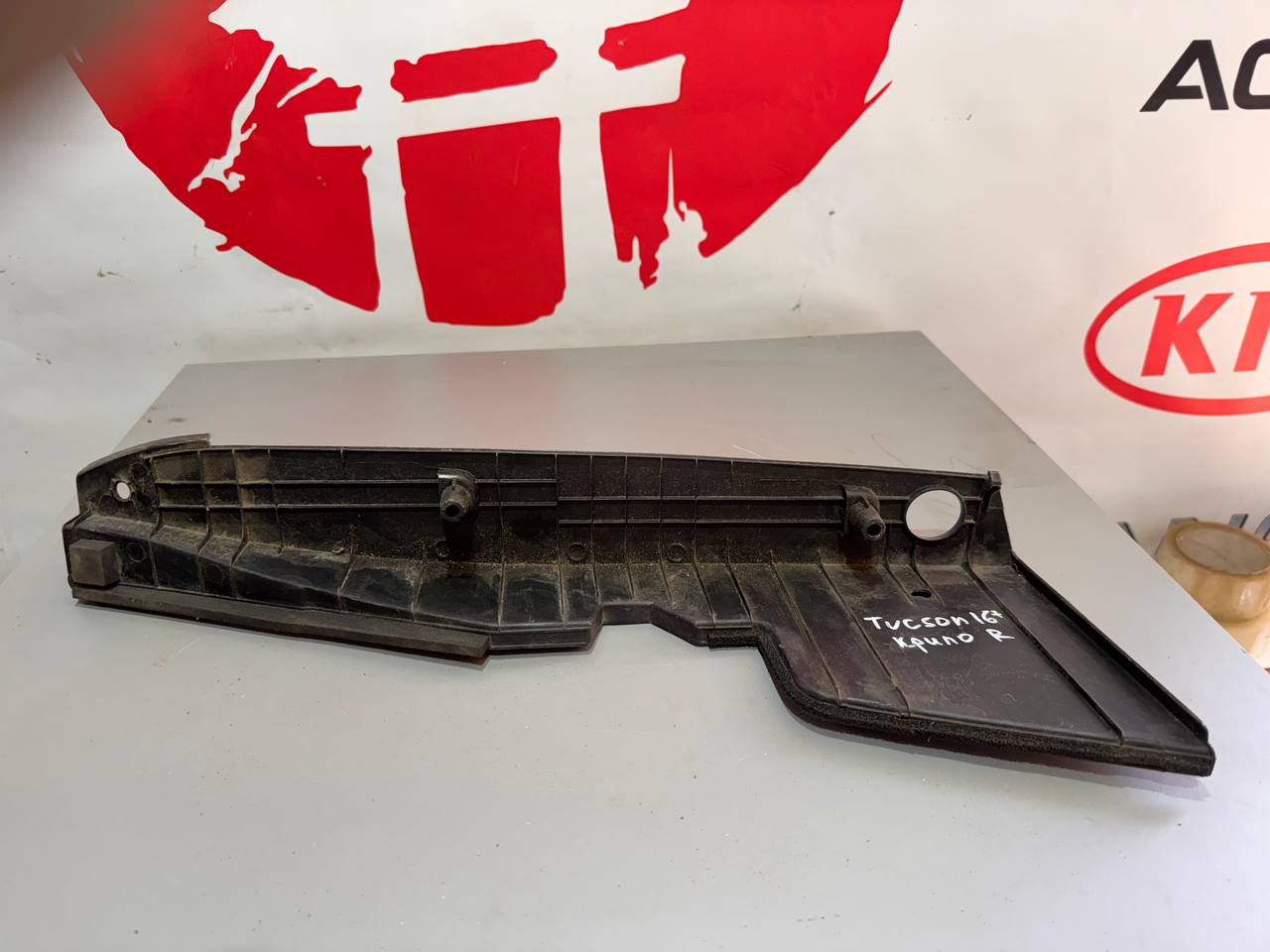 Захист підкрилка/направляюча повітря (права) Hyundai Tucson 2015-2021 86812-D3000