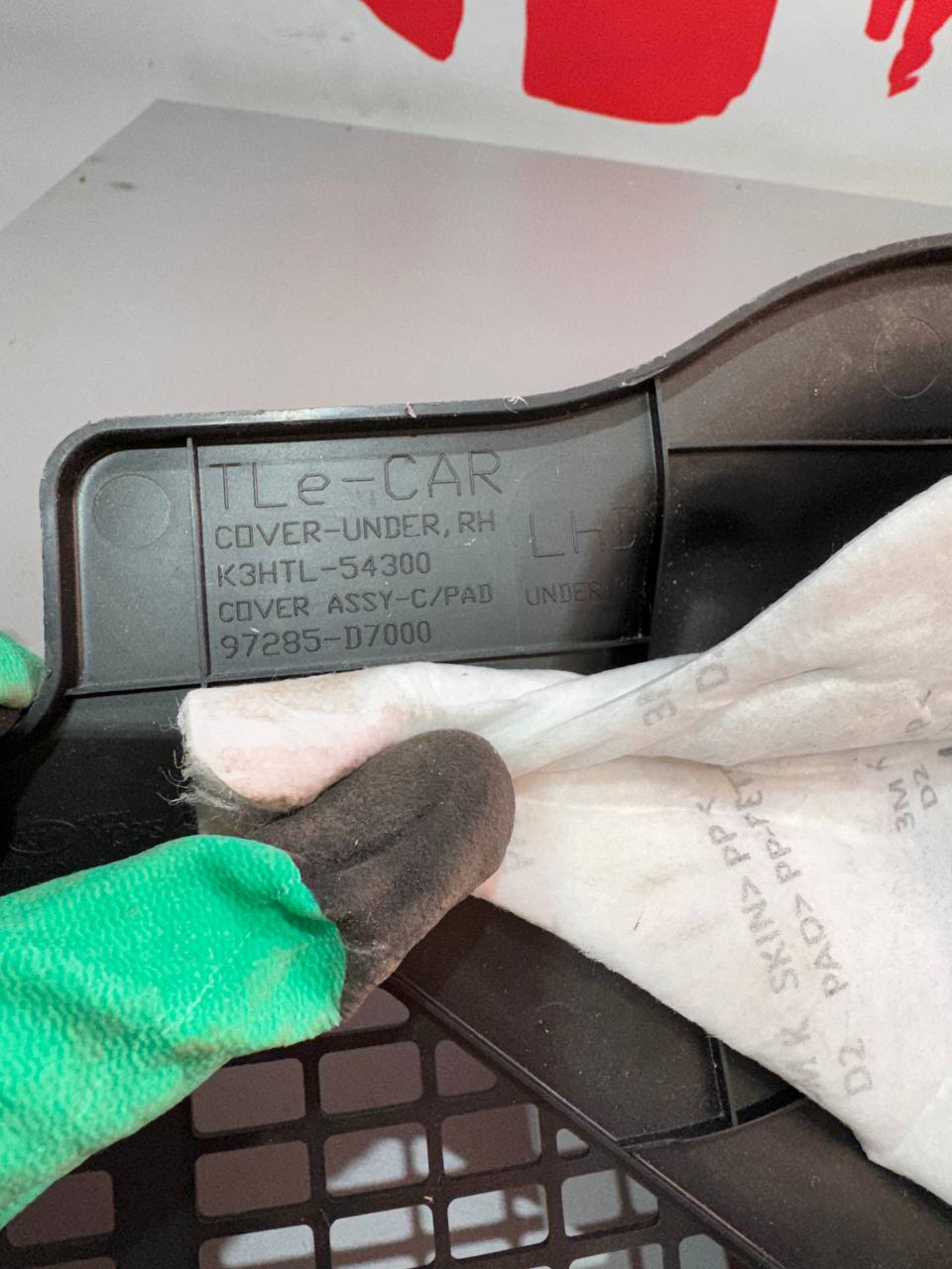 Захист днища (передній, правий/cover under RH) Hyundai Tucson 2015-2021 97285-D7000 - Зображення 5