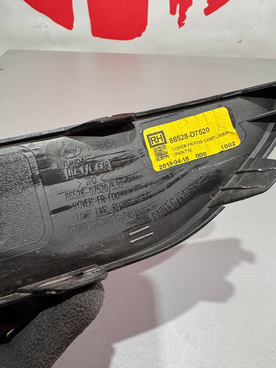 Накладка протитуманної фари переднього бампера права (RH) Hyundai Tucson 2015-2021 86528-D7520 - Зображення 2