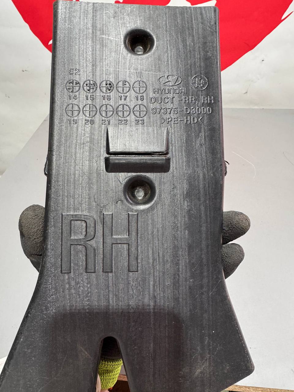 Повітряний канал задній лівий (DUCT-RR, LH) Hyundai Tucson 2015-2021 97365-D3000 - Зображення 2