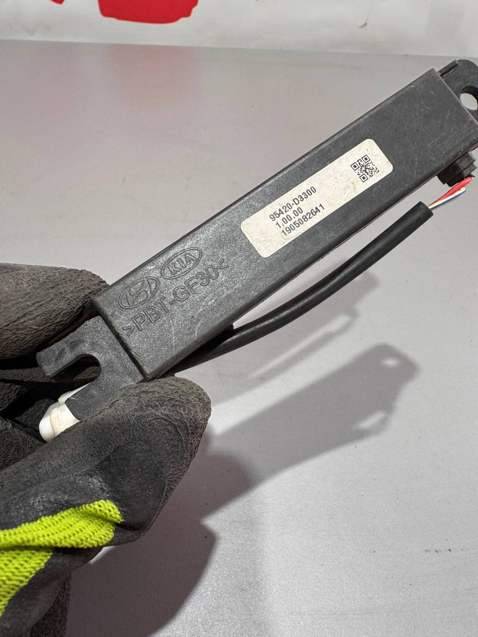 Антена доступу Smart Key/Keyless Hyundai Tucson 2015-2021 95420-D3300 - Зображення 3