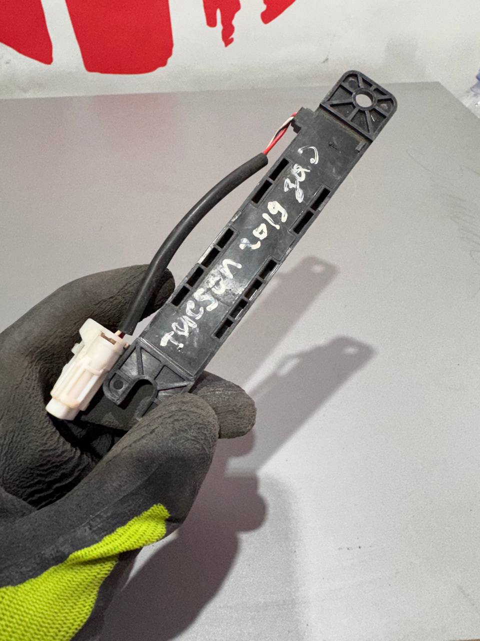 Антена доступу Smart Key/Keyless Hyundai Tucson 2015-2021 95420-D3300