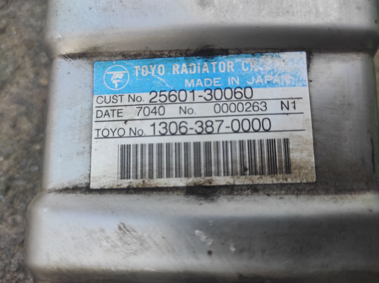 Радіатор системи EGR Toyota Land Cruiser Prado 120 3.0 D-4D 25601-30040 - Зображення 3