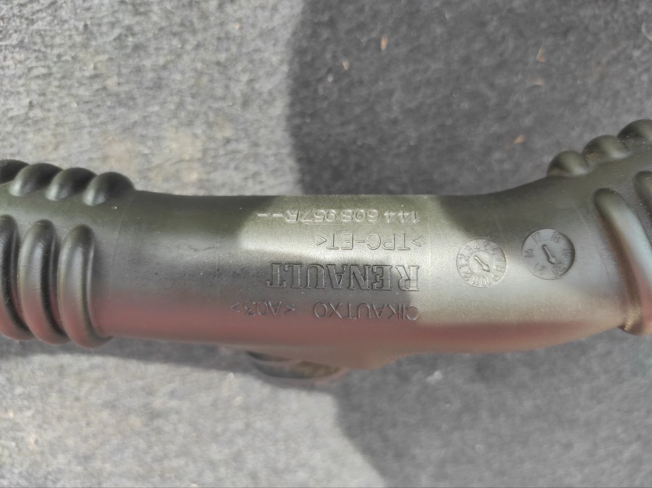 Патрубок інтеркулера Nissan Qashqai J11 14463-4EA0A - Зображення 5