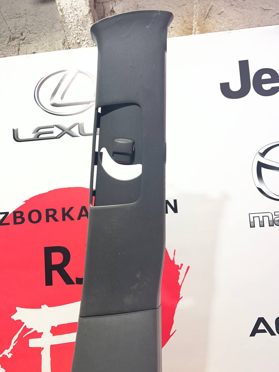 Верхні накладки центральної стійки Toyota Land Cruiser Prado 120