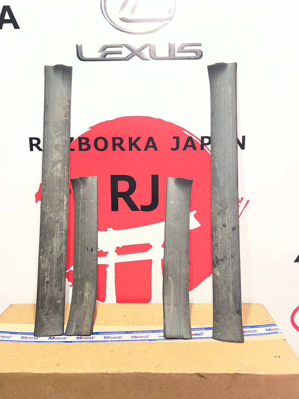 Накладки порогів задні Toyota Land Cruiser Prado 120 67913-60050 / 67914-60050 - Зображення 2