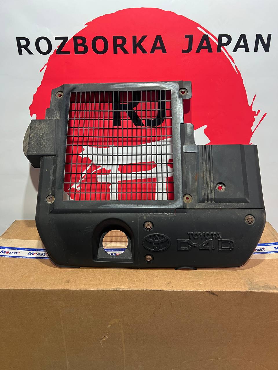 Декоративна кришка двигуна Toyota Land Cruiser Prado 120 3.0 D-4D