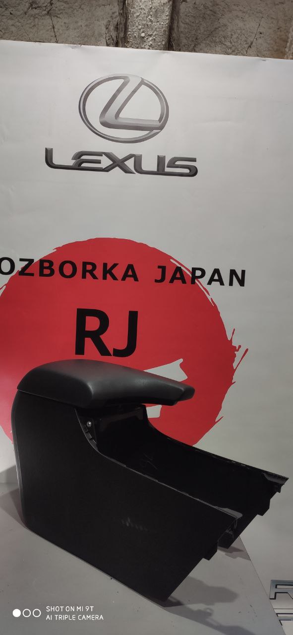 Підлокітник центральної консолі (бардачок) Mazda 3 BM / BN BHP1-64-450C - Зображення 3