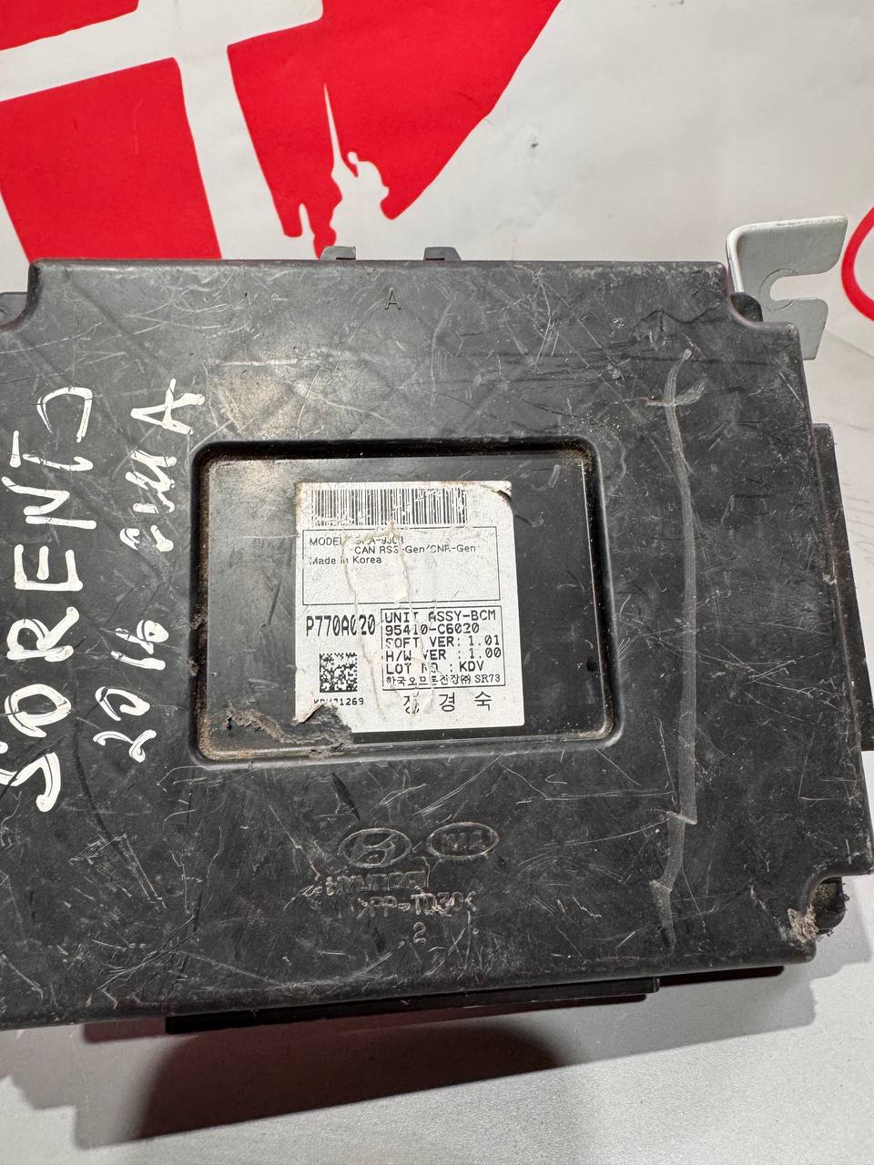Блок комфорту BCM (Body Control Module) Kia Sorento UM 2014-2018 95410-C6020 - Зображення 3