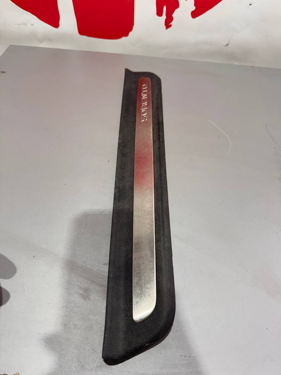 Накладка порогу передня права Kia Sorento UM 2014-2018 85876-C5000