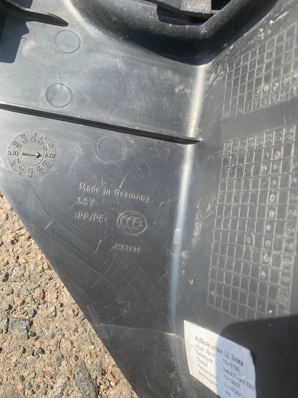 Накладка порога передня ліва Porsche Cayenne S 7P0853369B 82V - Зображення 4