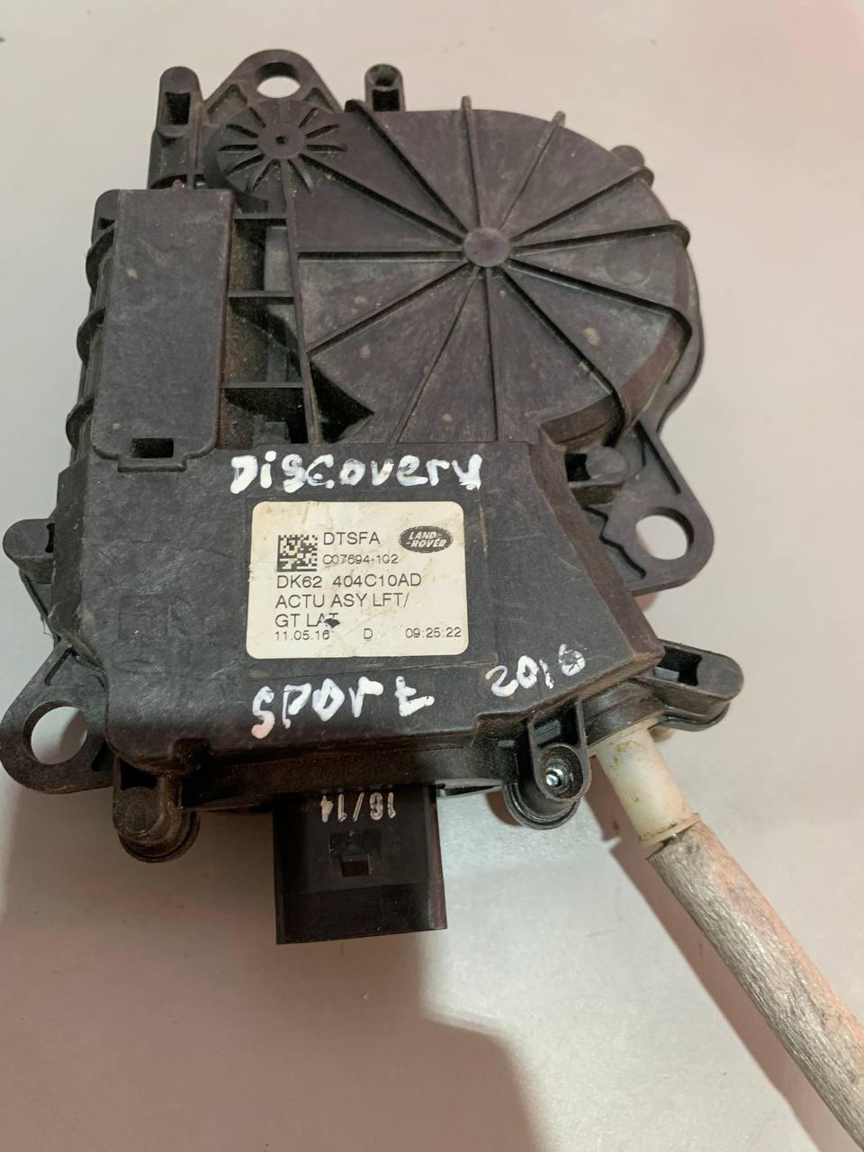 Електропривід замка багажника Land Rover LR044944 / LR057371 з тросом - Зображення 4